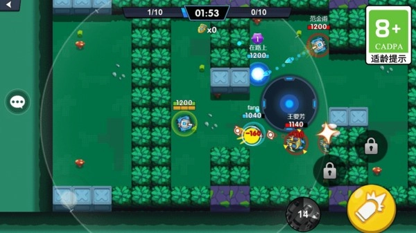 激光枪射击机游戏图3