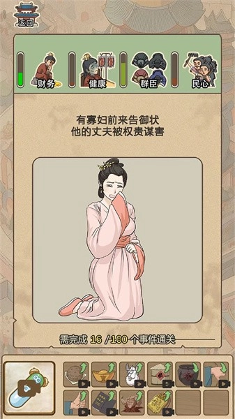 生存百分百游戏手机版图1