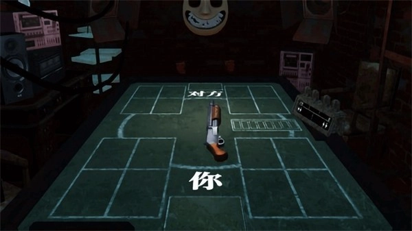 恶魔转盘对决游戏(1)