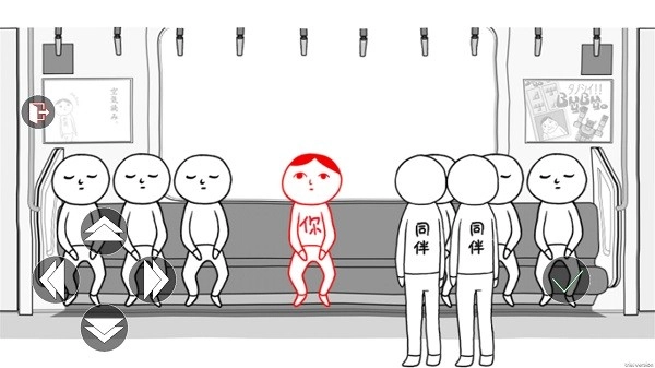 了不起的人生模拟器游戏图1