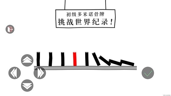 了不起的人生模拟器游戏图4