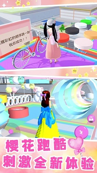 高校少女跑酷模拟手机版截图3