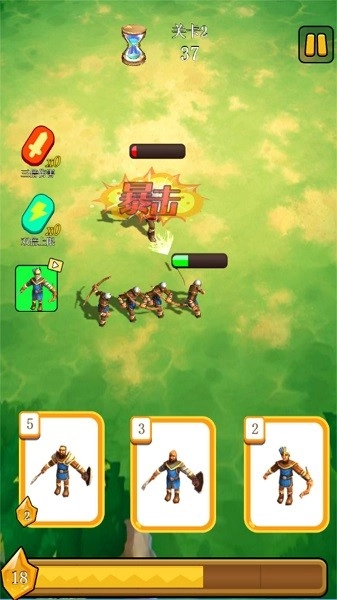 合成兵种大作战游戏(2)