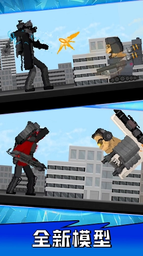 泰坦时钟人大战音响人游戏(1)