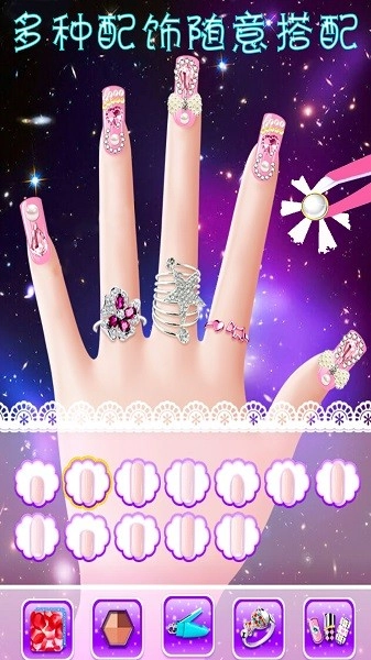 梦幻美甲沙龙手机版3