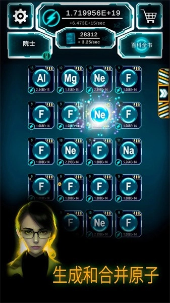 原子大亨中文版(1)