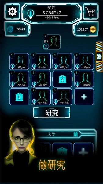 原子大亨中文版(3)