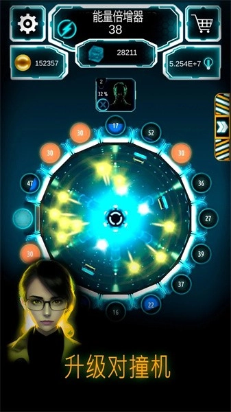 原子大亨中文版(4)