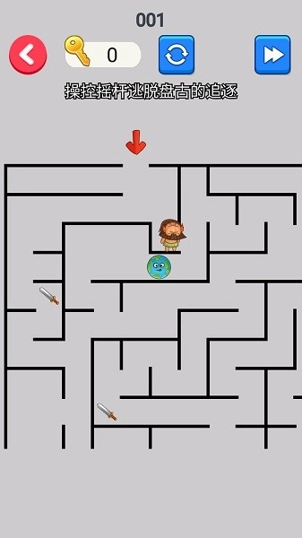 盘古开天屁地游戏图1