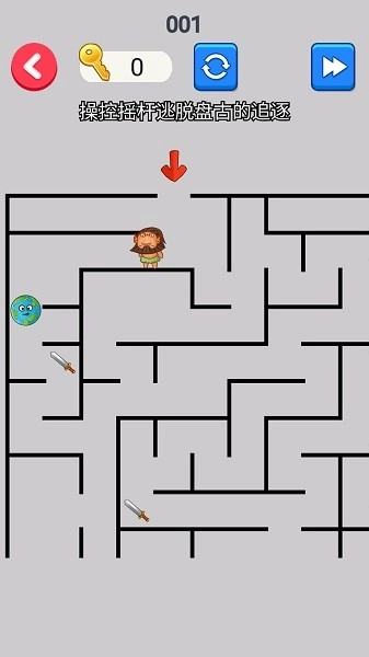 盘古开天屁地游戏图2