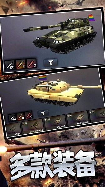 异能联盟守卫战游戏图1