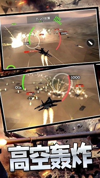 异能联盟守卫战游戏图2