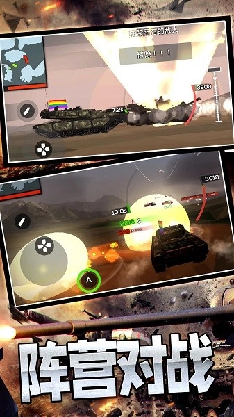 异能联盟守卫战游戏图3