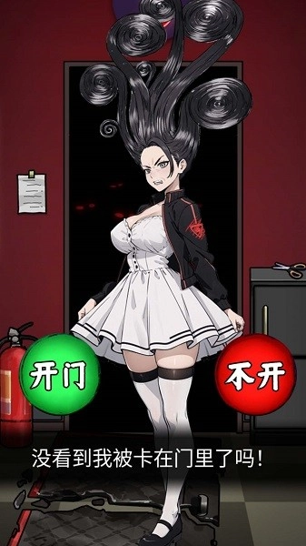 电影院怪谈手机版(4)