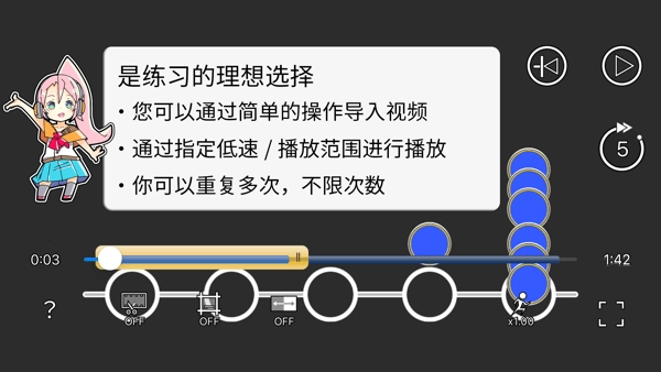 音乐游戏培训截图1