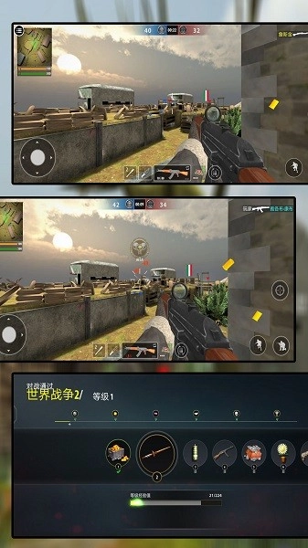 荒野荣耀战场游戏(1)