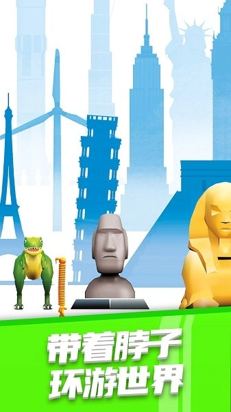 高个子赛跑手机版图1