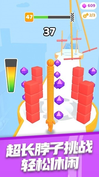 高个子赛跑手机版图2