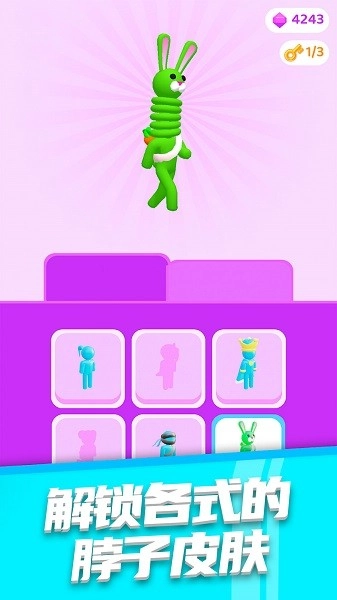 高个子赛跑手机版图3