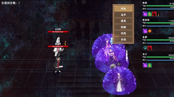 浮世万千三天地情殇手机版(2)