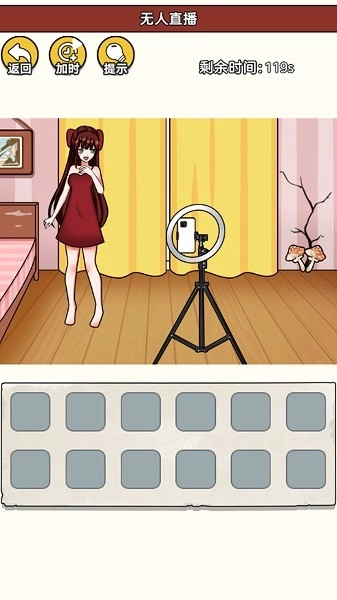 诡异事件录游戏(3)