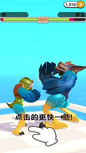 开局一个蛋手机版(2)