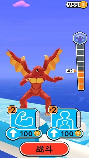 开局一个蛋手机版(4)