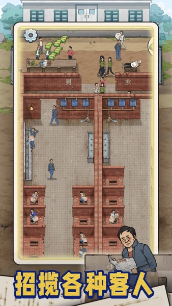 蹲坑大师最新版图1