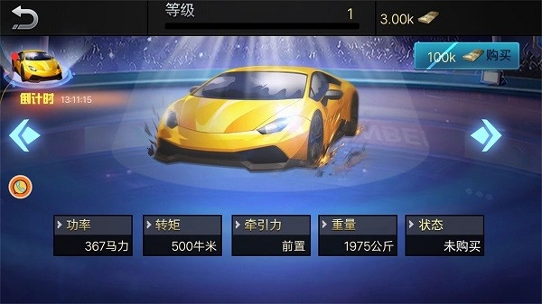 出租车冒险挑战赛游戏图1