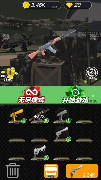 僵尸末日危机游戏(1)