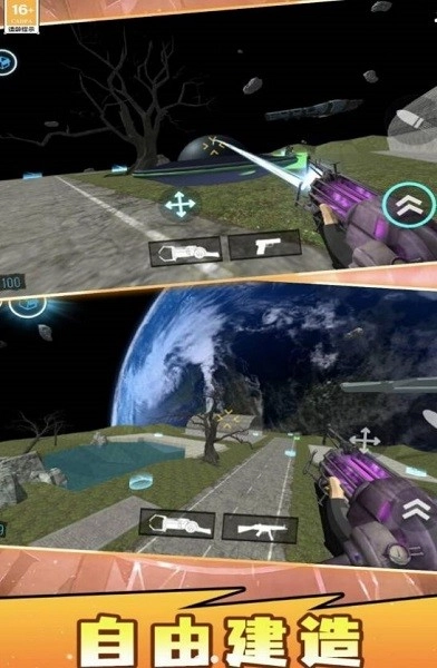 马桶人多元宇宙游戏图2