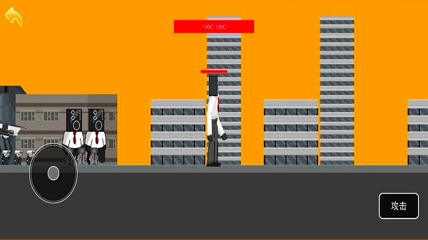 马桶人终极形态游戏(3)