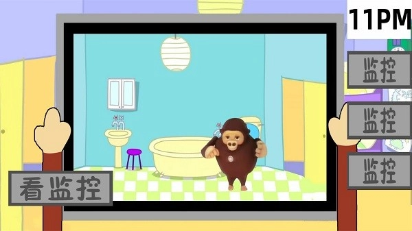午夜监控游戏(4)