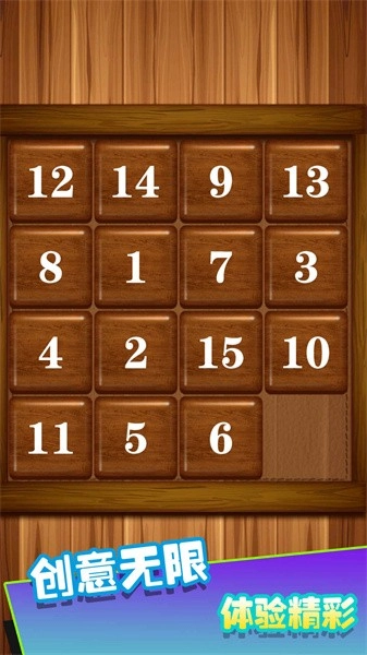 解压桌面游戏图3