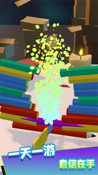 解压桌面游戏图4