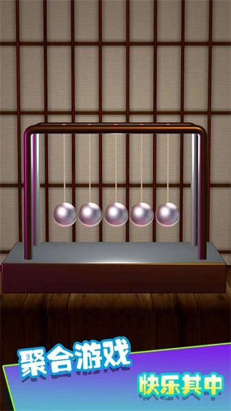 解压桌面游戏图1