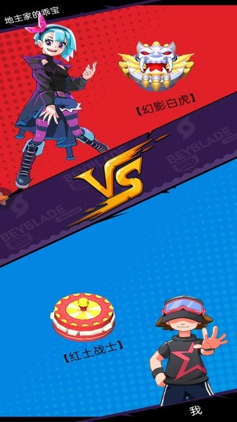 画个大陀螺游戏(3)