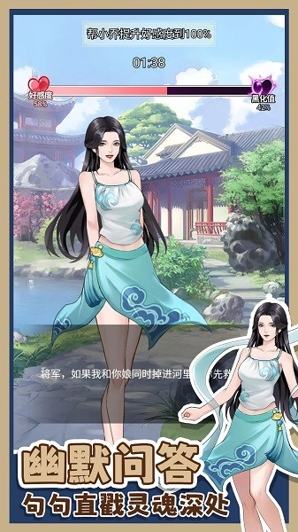 吕布的逆袭最新版图1