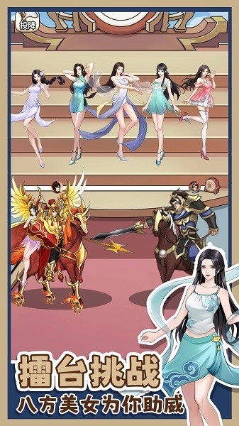 吕布的逆袭最新版图3