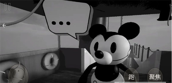 猫鼠逃亡模拟游戏图1