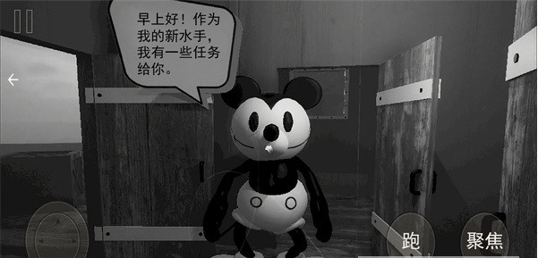 猫鼠逃亡模拟游戏图2