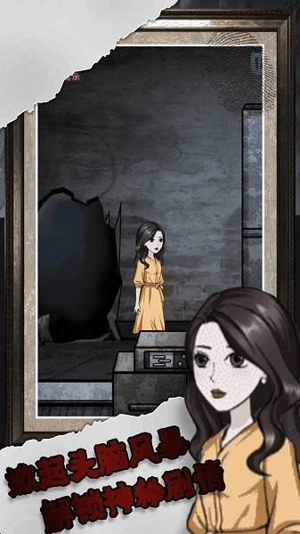 逆序极限推理游戏(2)