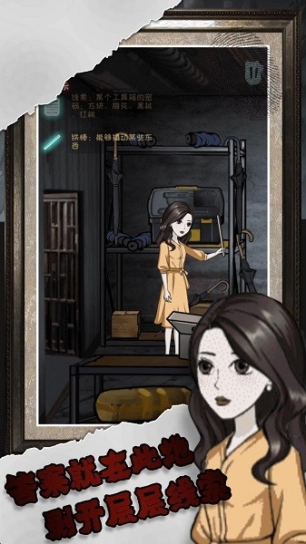 逆序极限推理游戏(3)