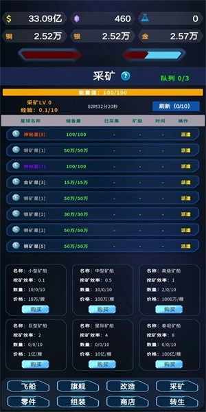 星际放置(1)