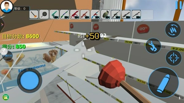 拆迁大亨游戏截图1