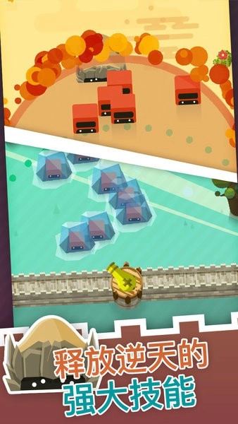 大炮守卫到底游戏(3)