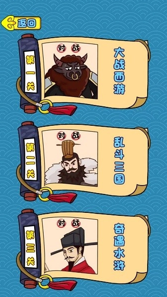 脑洞服不服游戏(2)