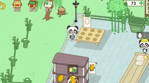 摆摊打工达人游戏(3)