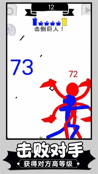 火柴人塔防英雄游戏图3