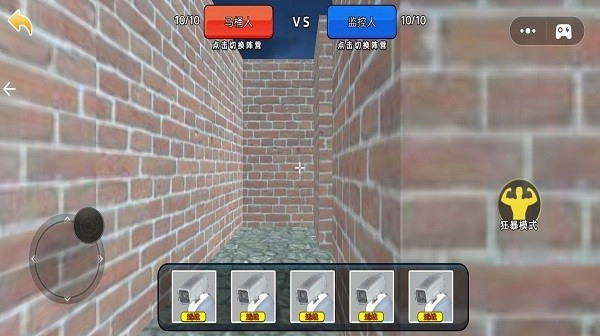 恐惧迷宫冒险游戏图3